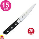 青木刃物 堺孝行 イノックス サバキ西型 15cm 11051(左利き用、名入れ無料)(送料無料 代引OK)