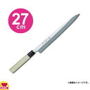 青木刃物 堺孝行 改良霞研 正夫 27cm 07004(名入れ無料)(送料無料 代引OK)