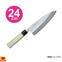 青木刃物 堺孝行 改良霞研 出刃 24cm 07041(名入れ無料)(送料無料 代引OK)