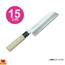 青木刃物 堺孝行 改良霞研 鎌形薄刃 15cm 07051(名入れ無料)(送料無料 代引OK)