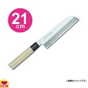 青木刃物 堺孝行 改良霞研 鎌形薄刃 21cm 07055（名入れ無料）（送料無料 代引OK）