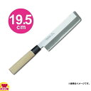 青木刃物 堺孝行 改良霞研 薄刃 19.5cm 07064(名入れ無料)(送料無料 代引OK)