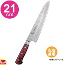 青木刃物 堺孝行 33層槌目ダマスカス 牛刀 21cm 07395（名入れ無料）（