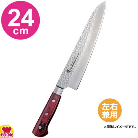 青木刃物 堺孝行 33層槌目ダマスカス 牛刀 24cm 07396（名入れ無料）（送料無料 代引OK）