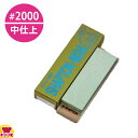 シャプトン セラミック砥石 M24 中仕上 #2000 グリーン (木台付)(送料無料 代引OK)