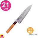 青木刃物 堺孝行 33層槌目ダマスカス和式 和牛刀 21cm 本刃付け 07475(名入れ無料)(送料無料 代引OK)