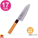 青木刃物 堺孝行 33層槌目ダマスカス和式 和三徳 17cm 本刃付け 07472(名入れ無料)(送料無料 代引OK)