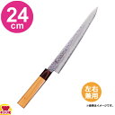 青木刃物 堺孝行 33層槌目ダマスカス和式 和筋引 24cm 本刃付け 07477(名入れ無料)(送料無料 代引OK)