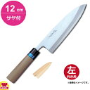 青木刃物 堺孝行 イノックス和包丁 出刃 12cm サヤセット（左利き用 名入れ無料）（送料無料 代引OK）