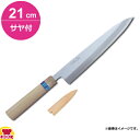 青木刃物 堺孝行 イノックス和包丁 身卸出刃 21cm・サヤセット(名入れ無料)(送料無料 代引OK)