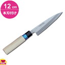 青木刃物 堺孝行 イノックス和包丁 バラン切(P柄) 12cm 本刃付け(名入れ無料)(送料無料 代引OK)