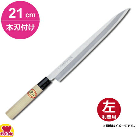 ڿʪ 湧 ⸦  21cm ܿդʺѡ̵̾ˡ̵ OK