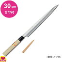 青木刃物 堺孝行 霞研 ふぐ引 30cm・サヤセット(名入れ無料)(送料無料 代引OK)