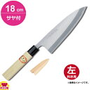 青木刃物 堺孝行 霞研 出刃 18cm サヤセット（左利き用 名入れ無料）（送料無料 代引OK）