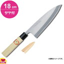 青木刃物 堺孝行 霞研 出刃 18cm・サヤセット(名入れ無料)(送料無料 代引OK)