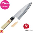 青木刃物 堺孝行 霞研 出刃 24cm・サヤセット(左利き用、名入れ無料)(送料無料 代引OK)