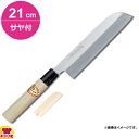 青木刃物 堺孝行 霞研 鎌形薄刃 21cm・サヤセット(名入れ無料)(送料無料 代引OK)
