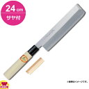 青木刃物 堺孝行 霞研 薄刃 24cm・サヤセット(名入れ無料)(送料無料 代引OK)