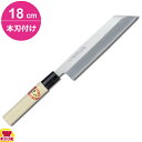 青木刃物 堺孝行 霞研 むき物包丁 18cm 本刃付け(名入れ無料)(送料無料 代引OK)
