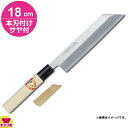 青木刃物 堺孝行 霞研 むき物包丁 18cm 本刃付け・サヤセット(名入れ無料)(送料無料 代引OK)