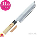 青木刃物 堺孝行 霞研 骨切(鱧切) 33cm・サヤセット(名入れ無料)(送料無料 代引OK)