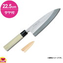 青木刃物 堺孝行 改良霞研 出刃 22.5cm・サヤセット(名入れ無料)(送料無料 代引OK)