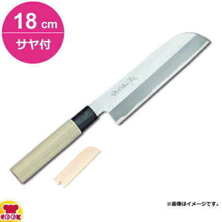 青木刃物 堺孝行 改良霞研 鎌形薄刃 18cm・サヤセット（名入れ無料）（送料無料 代引OK）