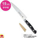 堺孝行 グランドシェフ ペティナイフ 15cm・サヤセット(名入れ無料)(送料無料 代引OK)