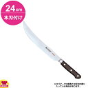 堺孝行 グランドシェフ カービングナイフ 24cm 本刃付け(名入れ無料)(送料無料 代引OK)