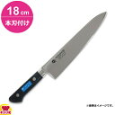 青木刃物 堺孝行 イノックス 牛刀 18cm 本刃付け(名入れ無料)(送料無料 代引OK)