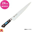 青木刃物 堺孝行 イノックス 筋引 24cm 本刃付け（名入れ無料）（送料無料 代引OK）