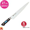 青木刃物 堺孝行 イノックス 筋引 27cm 本刃付け(左利き用、名入れ無料)(送料無料 代引OK)