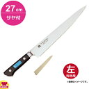 青木刃物 堺孝行 イノックス 筋引 27cm・サヤセット(左利き用、名入れ無料)(送料無料 代引OK)