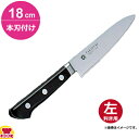 青木刃物 堺孝行 イノックス ペティナイフ 18cm 本刃付け(左利き用、名入れ無料)(送料無料 代引OK)