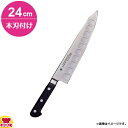 青木刃物 堺孝行 グランドシェフSP 牛刀 240mm 本刃付け 10213(名入れ無料)(送料無料 代引OK)