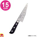青木刃物 堺孝行 グランドシェフSP サバキ東型 150mm 10241(名入れ無料)(送料無料 代引OK)