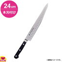 青木刃物 堺孝行 グランドシェフSPサーモンスライサー240mm 本刃付け 10104(名入れ無料)(送料無料 代引OK)