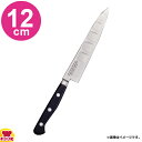 青木刃物 堺孝行 グランドシェフSP ペテナイフ 120mm 10202(名入れ無料)(送料無料 代引OK)