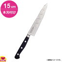 青木刃物 堺孝行 グランドシェフSP ペテナイフ 150mm 本刃付け 10204(名入れ無料)(送料無料 代引OK)