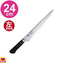 青木刃物 堺孝行 イノックス抗菌カラーブラック 筋引 240mm 11423(左利き用、名入れ無料)(送料無料 代引OK)