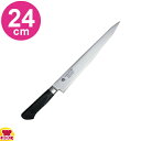 青木刃物 堺孝行 イノックス抗菌カラーブラック 筋引 240mm 11423(名入れ無料)(送料無料 代引OK)