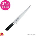 青木刃物 堺孝行 イノックス抗菌カラーブラック 筋引 270mm 本刃付 11424(名入れ無料)(送料無料 代引OK)
