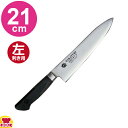 青木刃物 堺孝行 イノックス抗菌カラーブラック 洋出刃210mm 11432(左利き用、名入れ無料)(送料無料 代引OK)