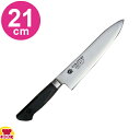 青木刃物 堺孝行 イノックス抗菌カラーブラック 洋出刃 210mm 11432(名入れ無料)(送料無料 代引OK)