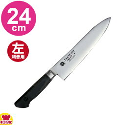 青木刃物 堺孝行 イノックス抗菌カラーブラック 洋出刃240mm 11433（左利き用、名入れ無料）（送料無料 代引OK）