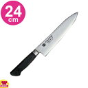 青木刃物 堺孝行 イノックス抗菌カラーブラック 洋出刃 240mm 11433(名入れ無料)(送料無料 代引OK)