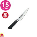 青木刃物 堺孝行イノックス抗菌カラーブラックサバキ東型150mm 11441(左利き用、名入れ無料)(送料無料 代引OK)