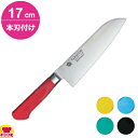 青木刃物 堺孝行 イノックス抗菌カラー 三徳 170mm 本刃付け(名入れ無料)(送料無料 代引OK)