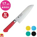 青木刃物 堺孝行 イノックス抗菌カラー 三徳 170mm 本刃付け(左利き用、名入れ無料)(送料無料 代引OK)