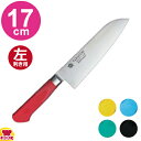 青木刃物 堺孝行 イノックス抗菌カラー 三徳 170mm(左利き用、名入れ無料)(送料無料 代引OK)